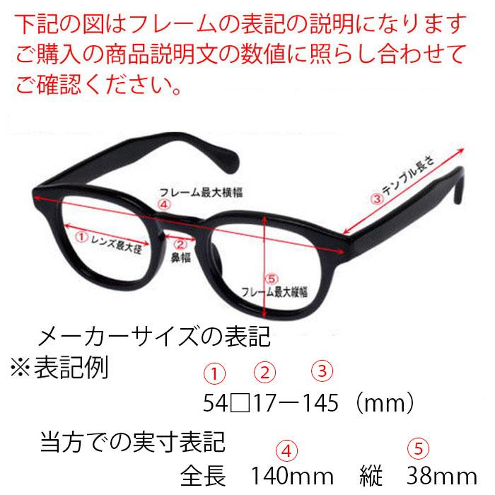 Ray-Ban（レイバン） RayBan 伊達加工 UVカットレンズ付き 眼鏡 メガネ