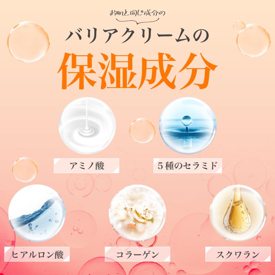 MELLIFE（メリフ） 保湿クリーム クリーム保 湿 セラミド バリア