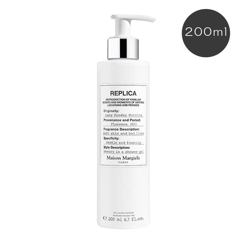 Maison Margiela（メゾンマルジェラ） ボディローション 200ml メゾン