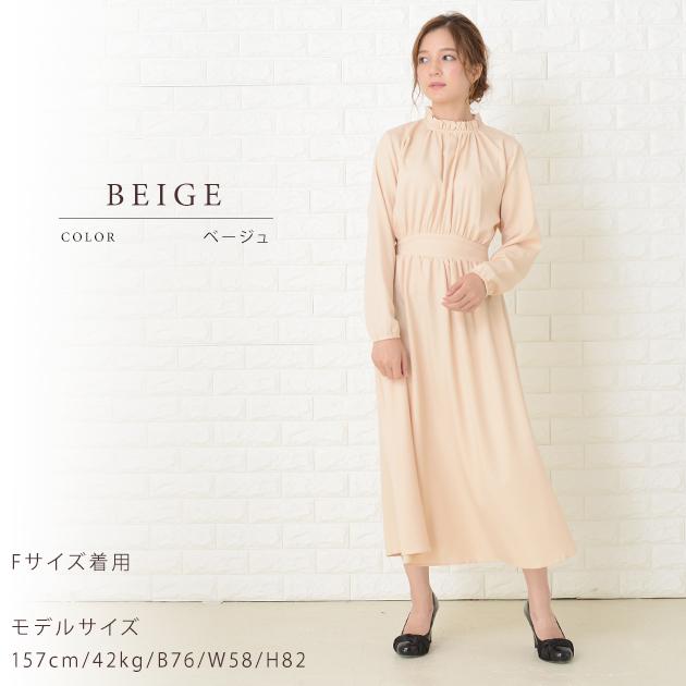 Lace Ladies（レースレディース） スタンドフリル襟 長袖ワンピース 襟