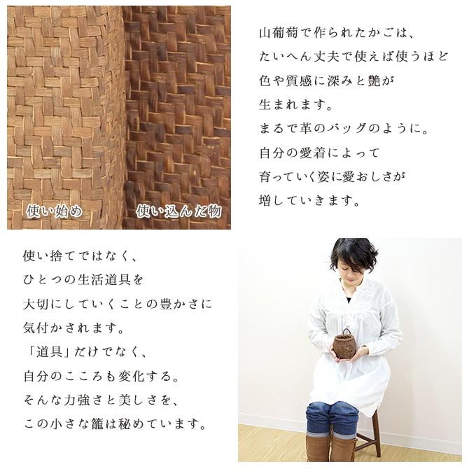 山葡萄 壁掛け かご花入れ(丸) : MERCADOメルカド かご収納雑貨の店