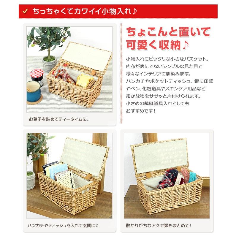 フタ付き収納バスケット XSサイズ 内布：ライトグレー かご カゴ 籐