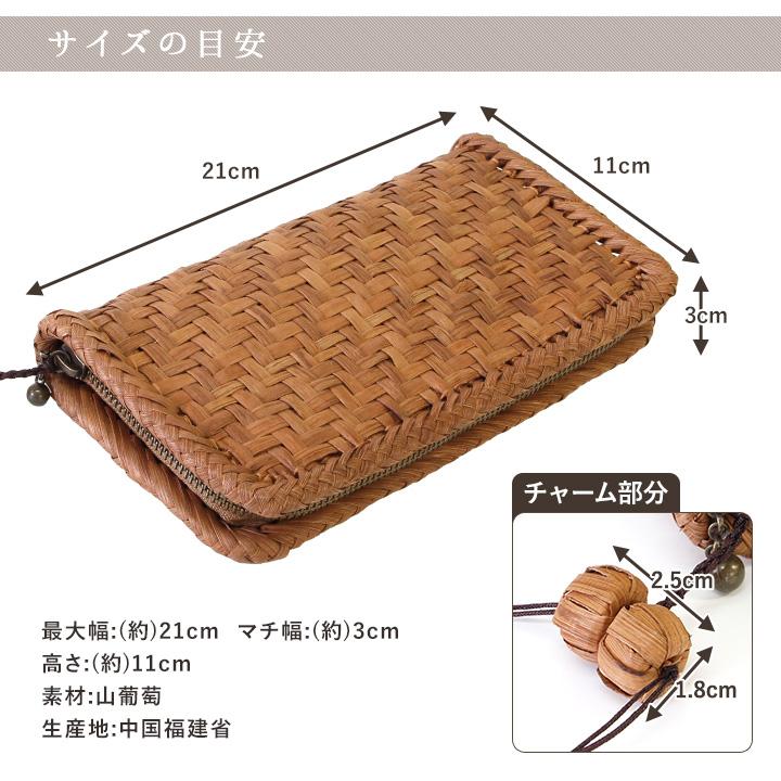 7日間返品送料無料☆1年間無償修理対応】山葡萄 長財布 網代編み