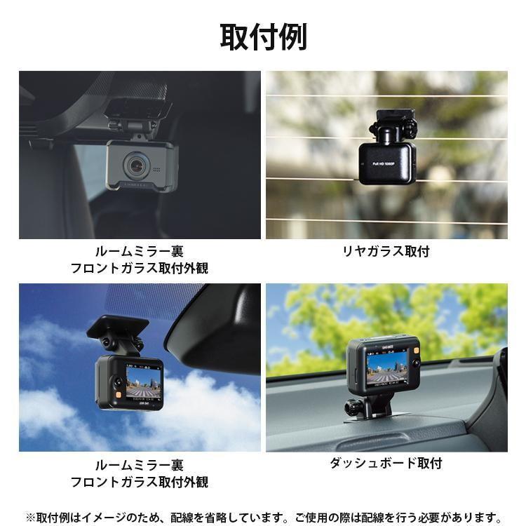 コムテック（Comtec） ZDR043 コンパクトモデル 前後2カメラ 高性能