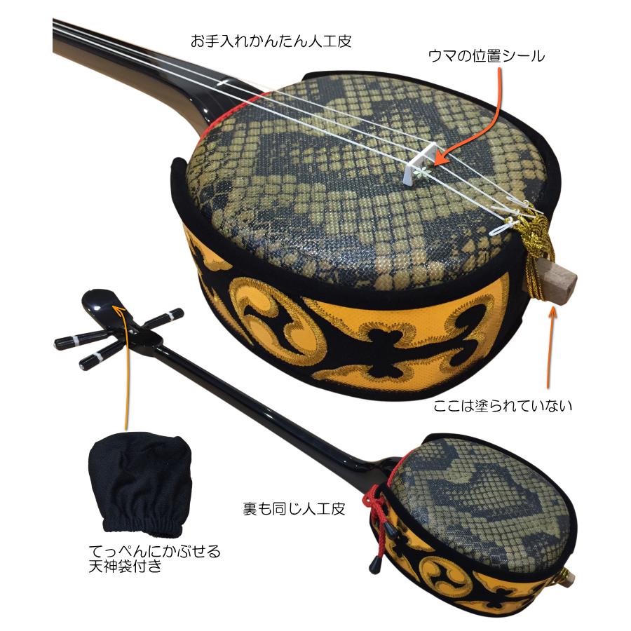 沖縄三線 ベビー三線 ブラック 人工皮4点セット Aセット : 楽器のこと