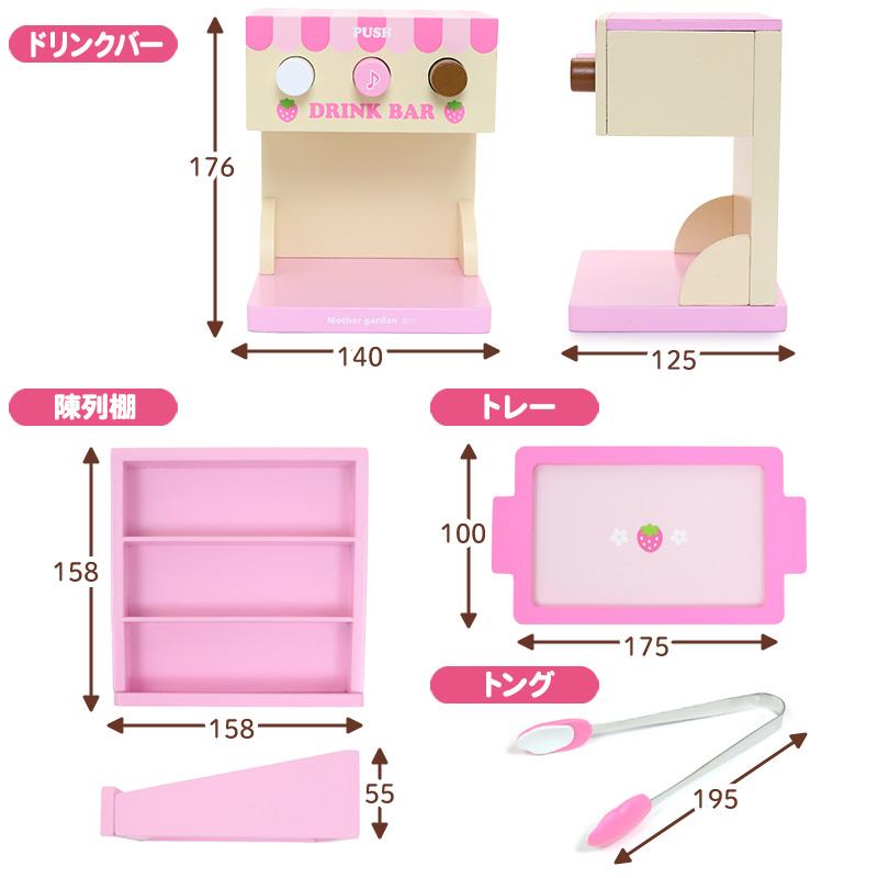 Mother garden（マザーガーデン） おままごとセット 木製 ままごと