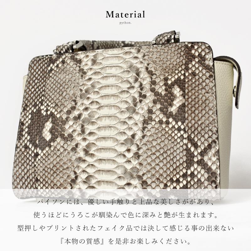 Riamasa（リアマッサ） ハンドバッグ パイソン レディース ブランド 蛇