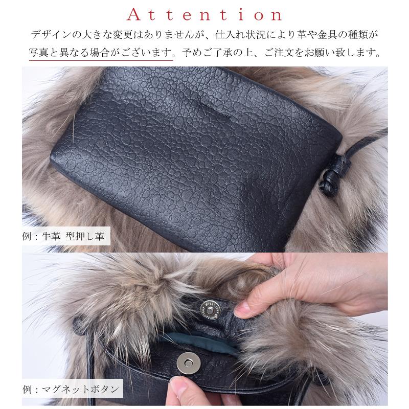 MGSABLE リアルファー ポシェット レディース 女性 秋 冬 毛皮 たぬき