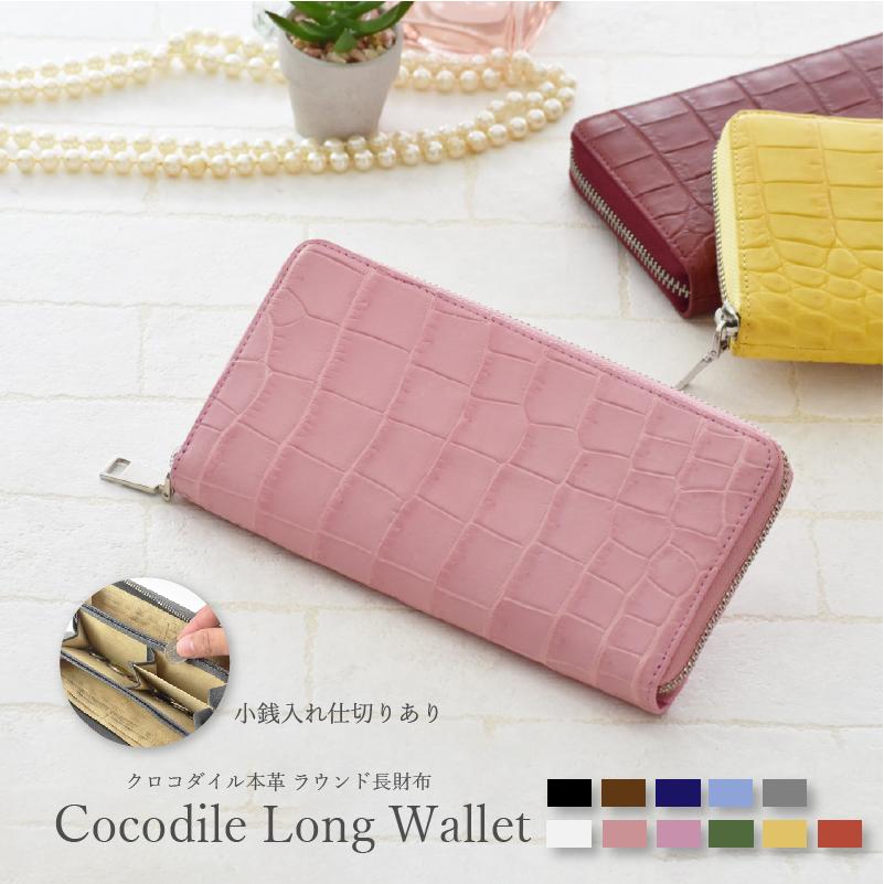MGSABLE 長財布 クロコダイル レディース ワニ革 本物 本革 メンズ