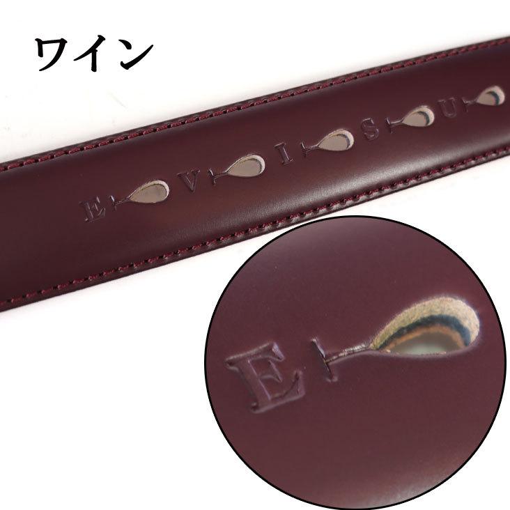 EVISU（エヴィス） ベルト レザー 型押し 本革 カモメ 日本製 メンズ