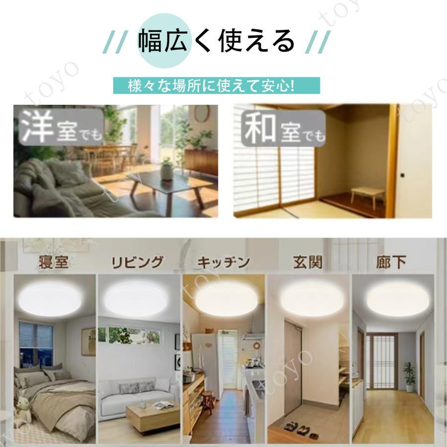 爆安セール☆星空デザイン】ledシーリングライト 星空効果 キラキラ