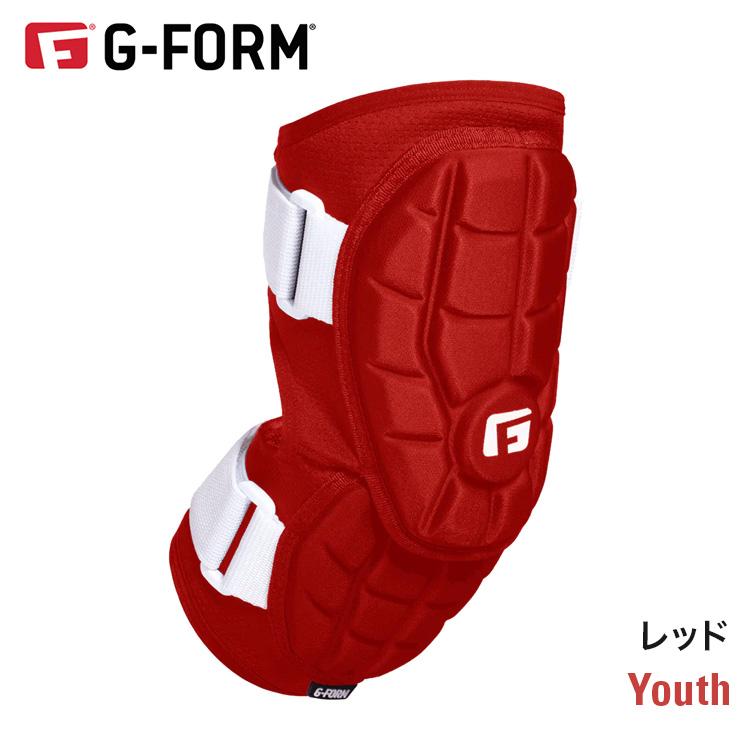 野球 G-FORM ジーフォーム ユースエリート2バッターエルボーガード