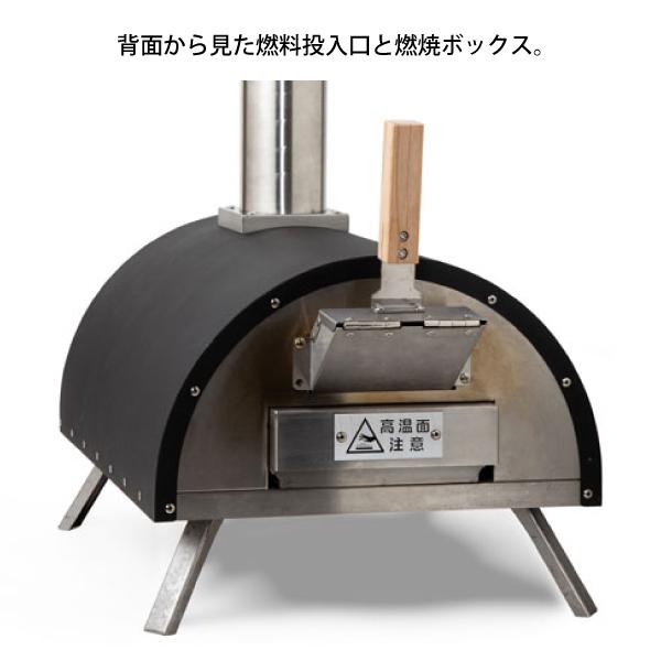 FIRESIDE（ファイヤーサイド） カブト ピザ窯 KABUTO 77900 オーブン