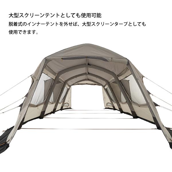 LOGOS（ロゴス） テント グランベーシック エアマジック リビング
