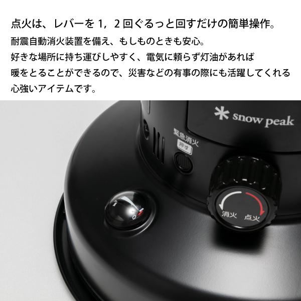 snow peak（スノーピーク） ストーブ グローストーブ & バッグ セット