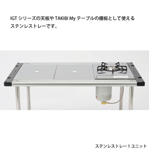 snow peak（スノーピーク） IGTフレームスタンダードセット キャンプ
