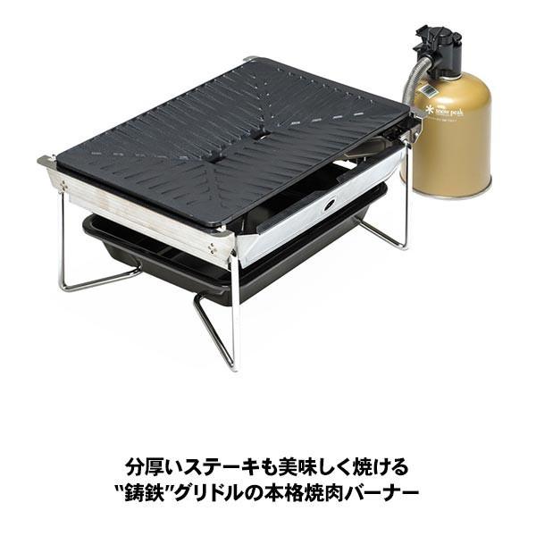 snow peak（スノーピーク） グリルバーナー 雪峰苑 GS-355 バーナー