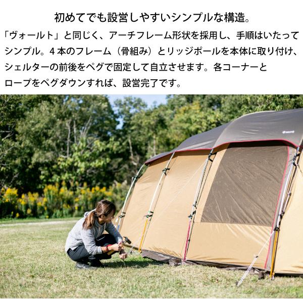 snow peak（スノーピーク） テント エントリー2ルームエルフィールド