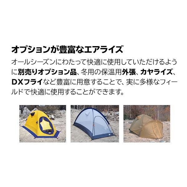 ARAI TENT（アライテント） エアライズ2 オレンジ 0300200 テント 2人