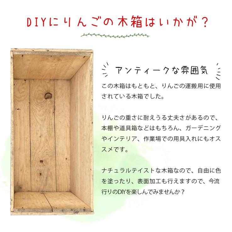 りんごの木箱 2個セット ランクA : みっつのこだわり - 通販 - Yahoo