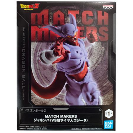 BANPRESTO（バンプレスト） ドラゴンボールZ MATCH MAKERS ジャネンバ