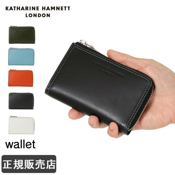KATHARINE HAMNETT LONDON（キャサリンハムネットロンドン