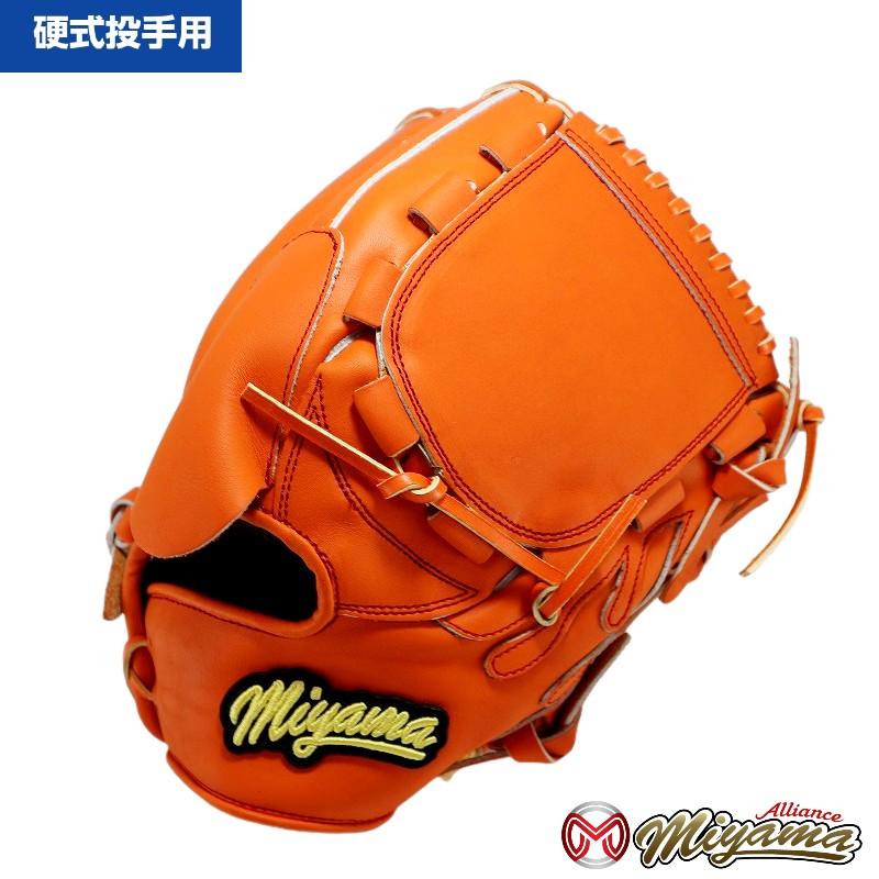 軟式 硬式 兼用グローブ ミヤマ miyama06 野球 グローブ 投手用