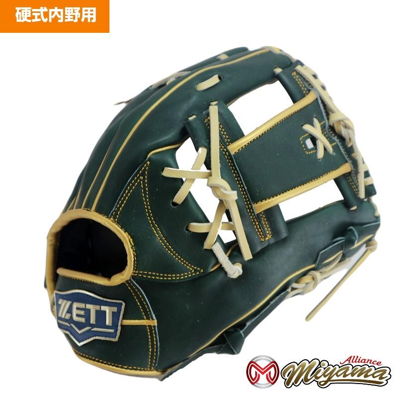 ゼット（ZETT） ZETT 939 内野手用 硬式グローブ 内野用 硬式グローブ