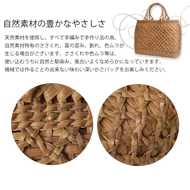 みよし漆器本舗 山葡萄 かごバッグ 1年保証付き 内布付き 山ぶどう