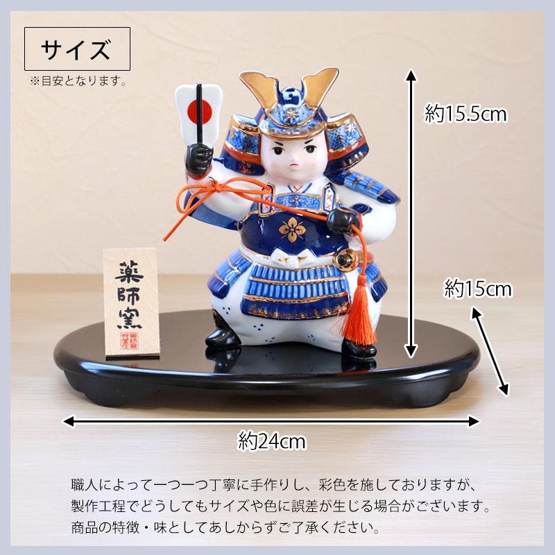みよし漆器本舗 五月人形 染錦出世大将 薬師窯 コンパクト かわいい 5