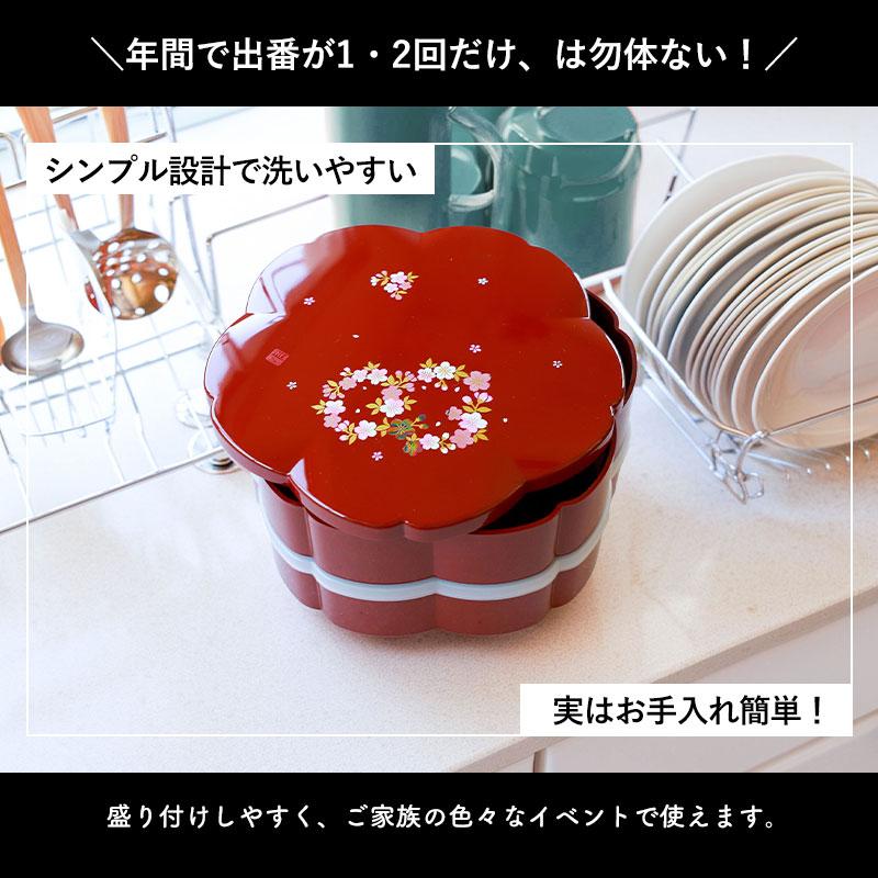 重箱 2段 6.5寸 19.2cm 朱 桜型 お重 日本製 山中塗 シール蓋付き 桜