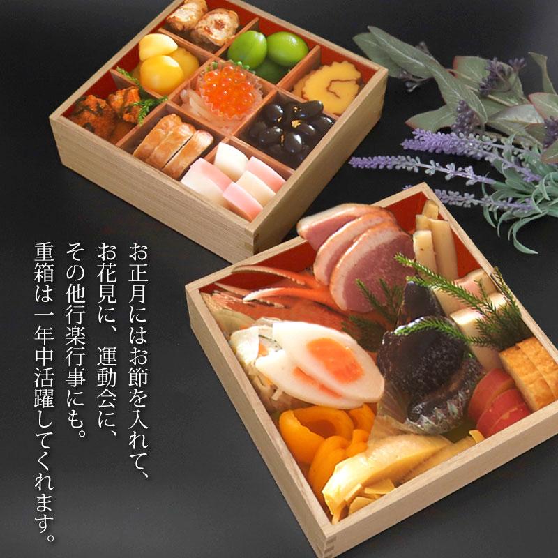 みよし漆器本舗 重箱 二段 6寸 18cm 松屋漆器店 白木塗 タモ 木製