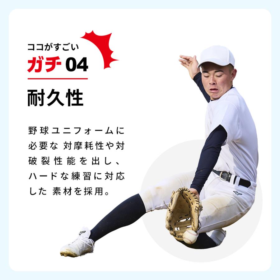 MIZUNO（ミズノ） ミズノ公式 野球 ユニフォームパンツ レギュラー