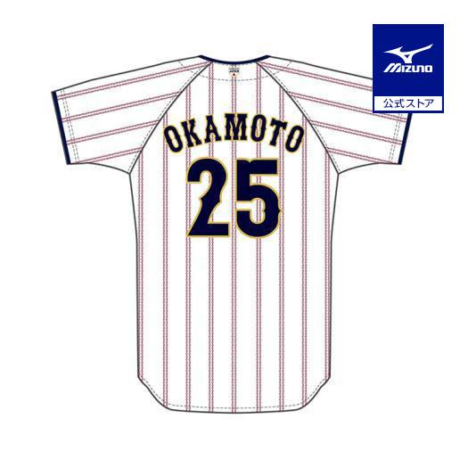 MIZUNO（ミズノ） ミズノ公式 侍ジャパン 選手レプリカユニフォーム