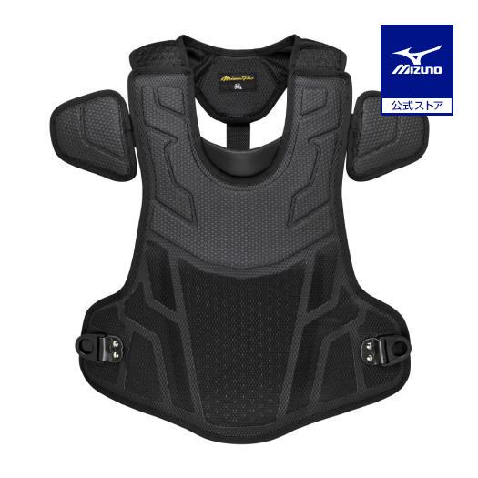 MIZUNO（ミズノ） 野球 硬式 キャッチャープロテクター 號SAKEBI