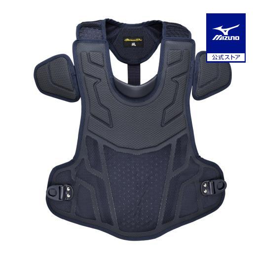 MIZUNO（ミズノ） 野球 硬式 キャッチャープロテクター 號SAKEBI