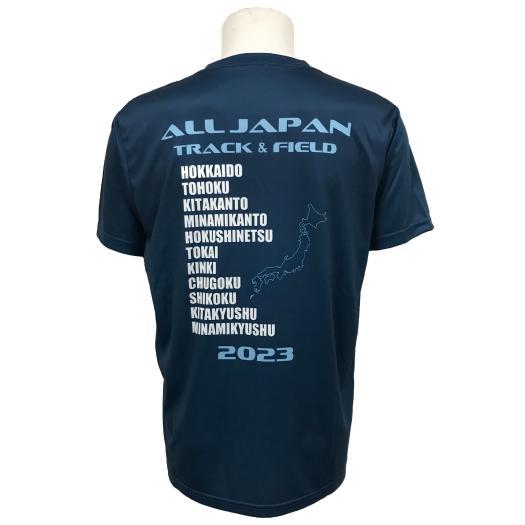 MIZUNO（ミズノ） ミズノ公式 2023インターハイ陸上Tシャツ ブロック
