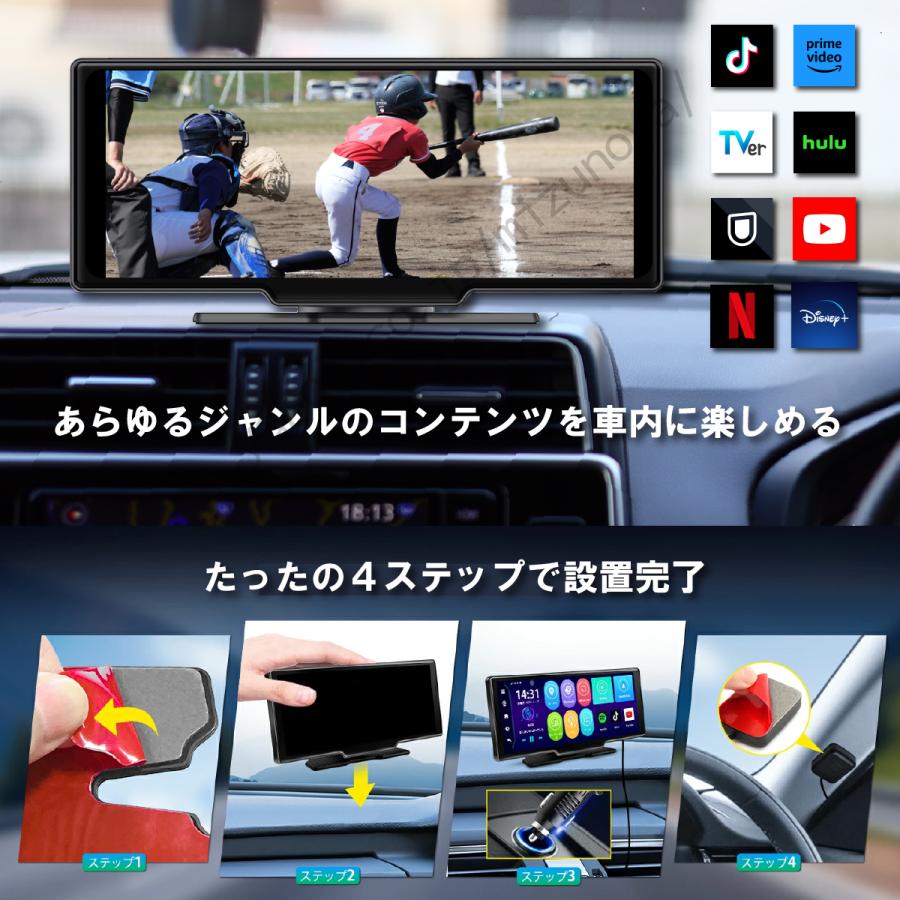 オンダッシュモニター Carplay AndroidAuto 10.26inch カーナビ