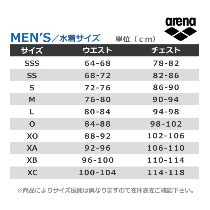 アリーナ（arena） メンズボックス 競泳練習用水着 AS5FWM03M : 水泳