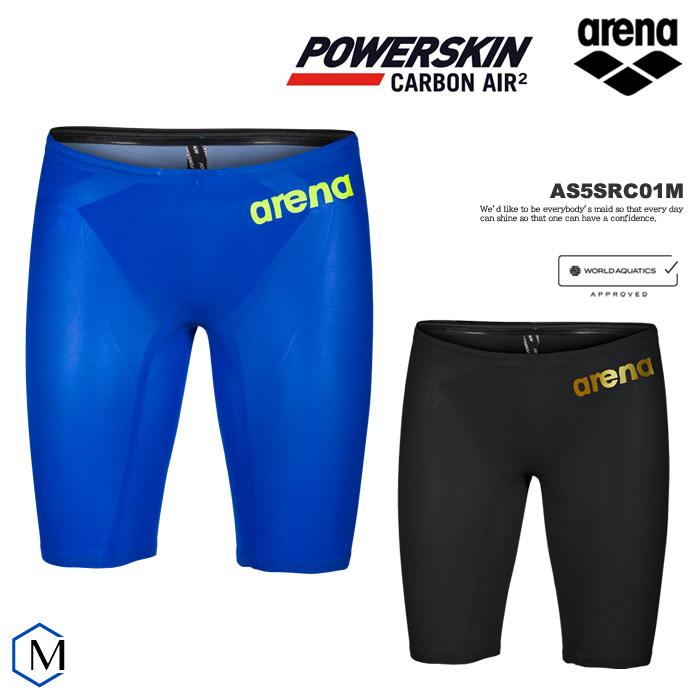 アリーナ（arena） FINA承認 メンズ 高速水着 POWERSKIN CARBON AIR2