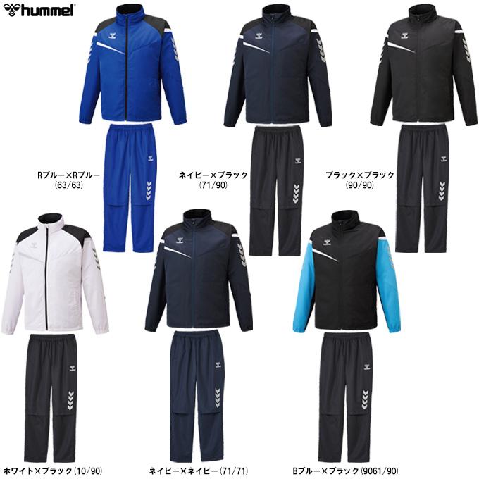 hummel（ヒュンメル） ウィンドブレーカー 上下セット（HAW2116