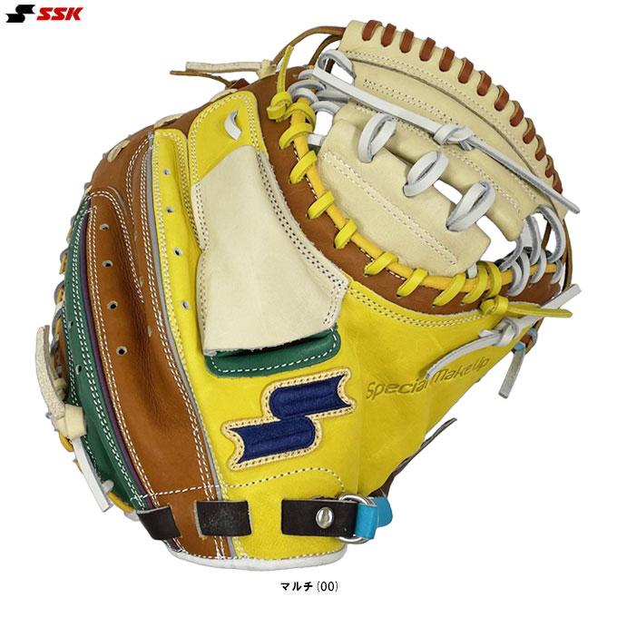 エスエスケイ（SSK） 限定 軟式用キャッチャーミット カラフルシリーズ