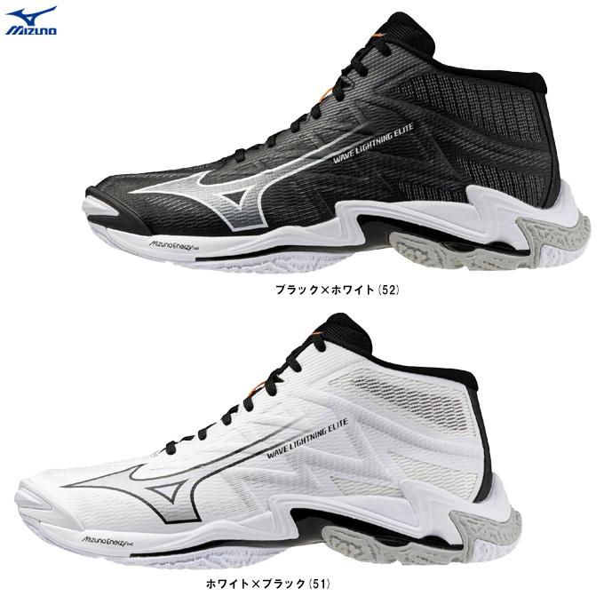 WAVE LIGHTNING MIZUNO（ミズノ）ウエーブライトニング エリート MID
