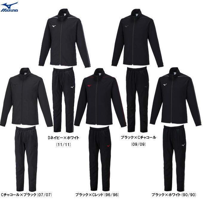 MIZUNO（ミズノ） ウォームアップジャケット パンツ 上下セット