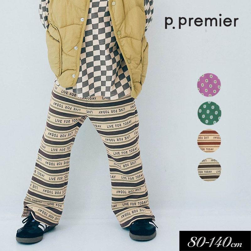 p.premier（ピードットプルミエ） セール 子供服 総柄 ジャガード 裾