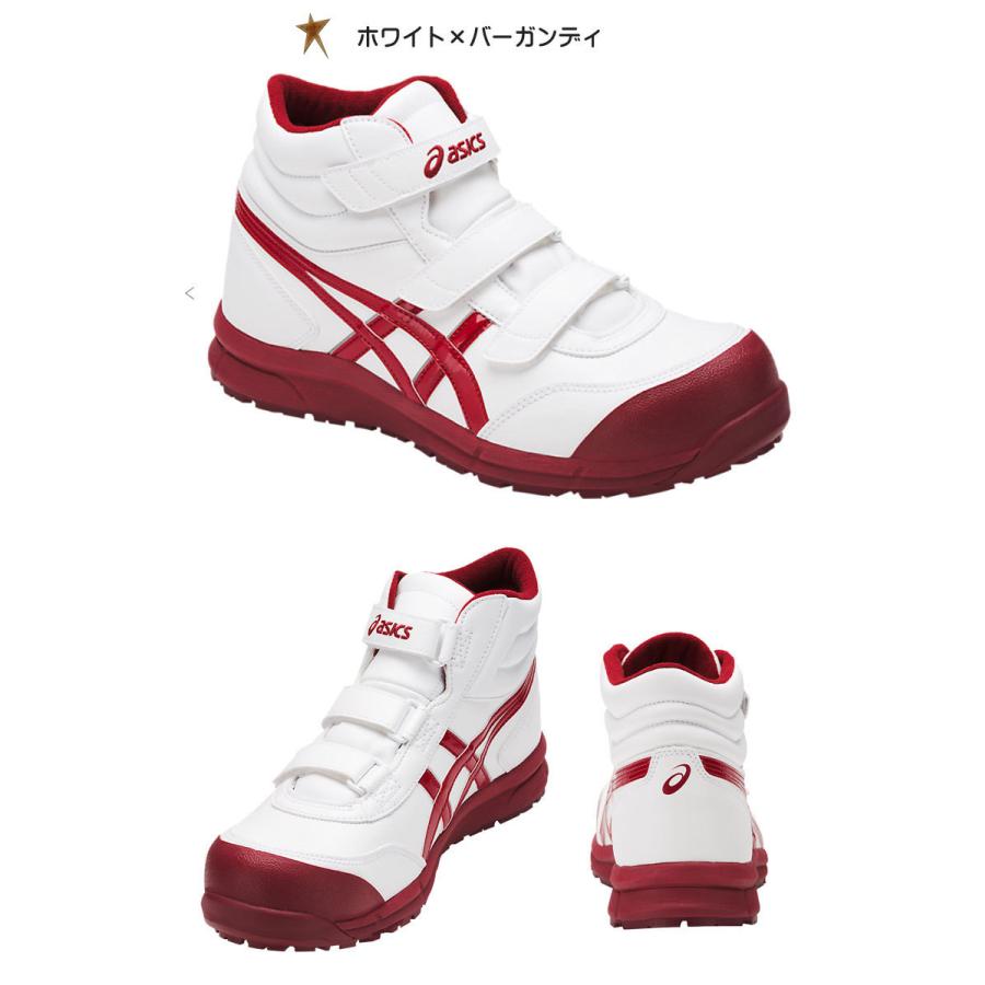 ウィンジョブ 安全靴 アシックス asics スニーカー FCP302 セーフティ