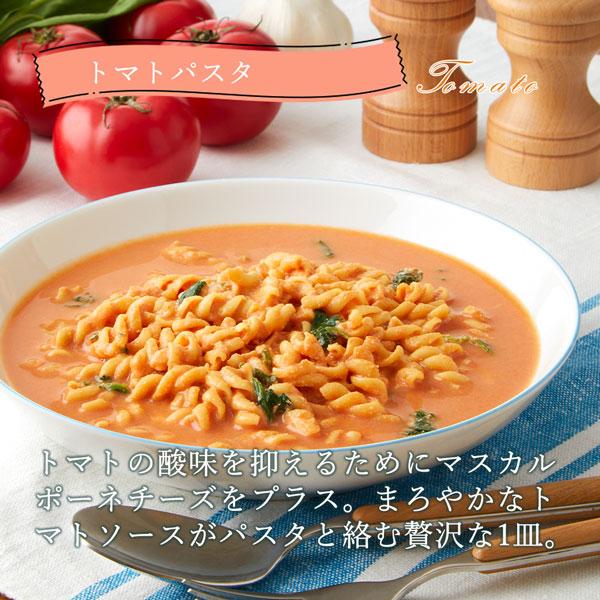 サニーヘルス マイクロダイエット リゾット＆パスタ ミックスパック 14