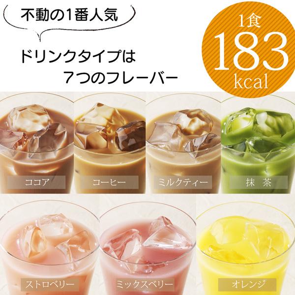 サニーヘルス マイクロダイエット ドリンク ココア味 7食（AXFEY1