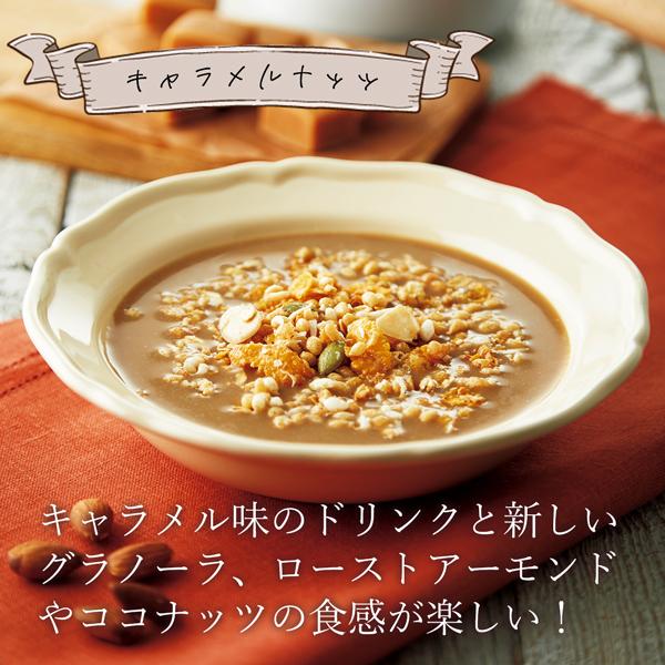 サニーヘルス マイクロダイエット シリアルミックスパック【送料無料