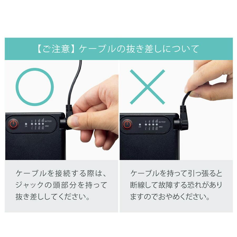 ミドリ安全 クールファン用レギュラータイプファン・バッテリー